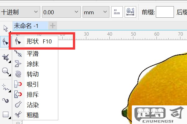 cdr里如何抠出清晰图片