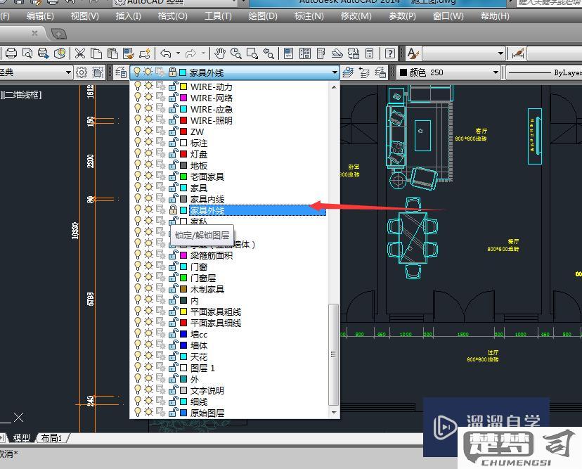 cad图层没锁但是却不能复制