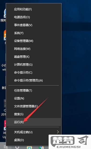 windows10取消开机密码