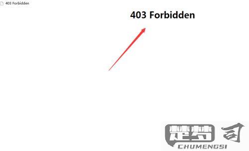 403forbidden是被墙了吗