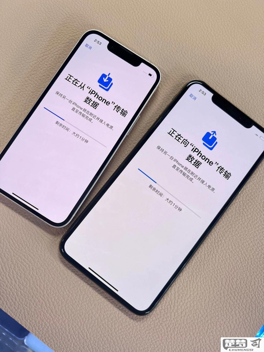 iphone短信如何迁移到新手机