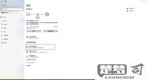 win10查看wifi密码的两种方法