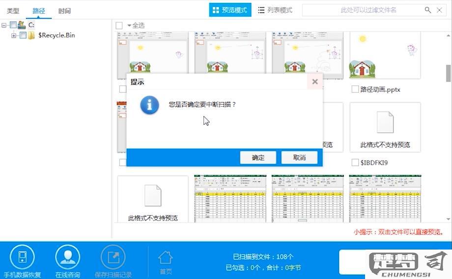 回收站里的照片删除了还能找回吗