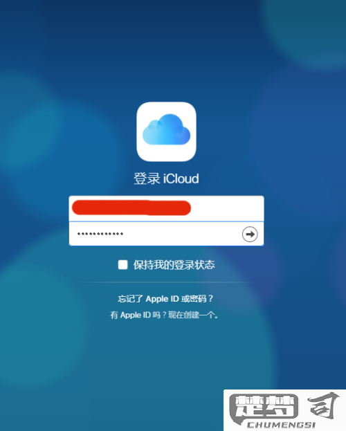 icloud照片如何下载到手机相册