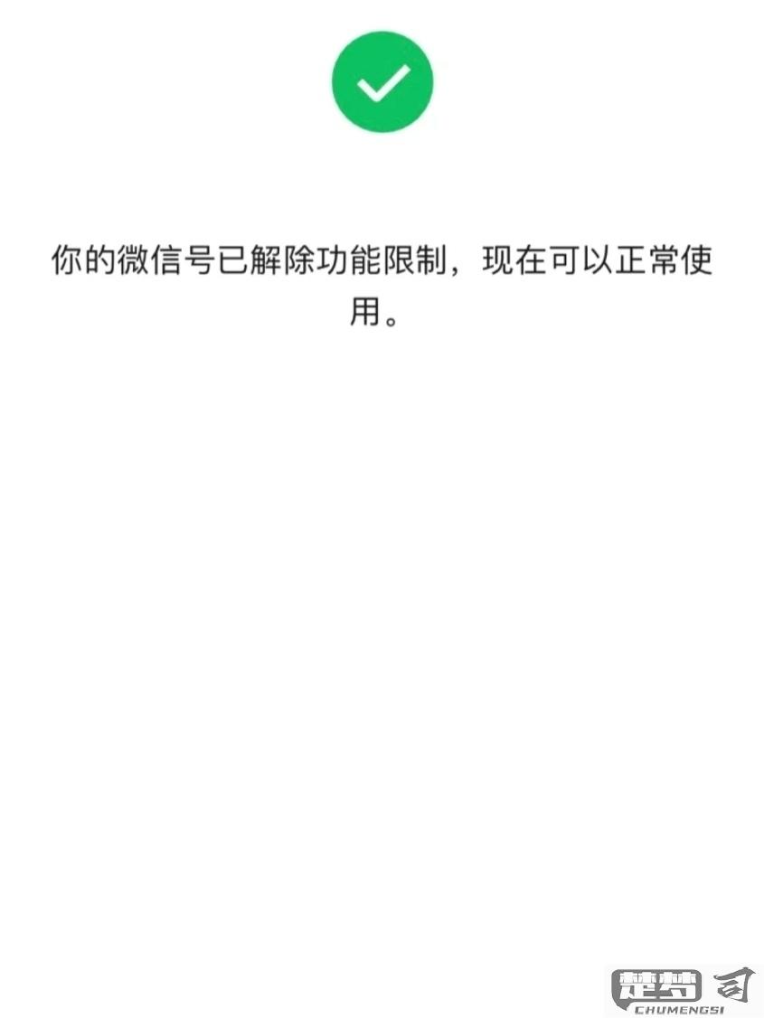 微信加人不频繁协议软件