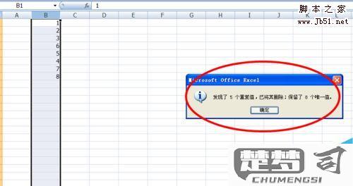 excel表格右拉滚动条不见了