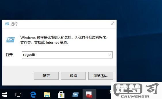 彻底关掉win10更新