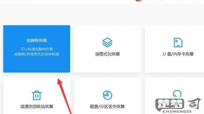 过期或已被清理的文件可以恢复吗