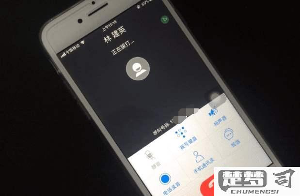 手机突然不能接听和拨打电话