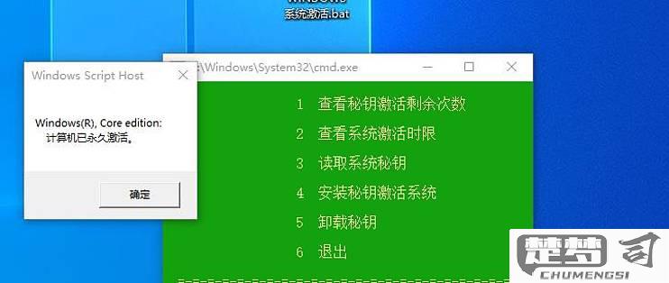 win10激活码永久免费