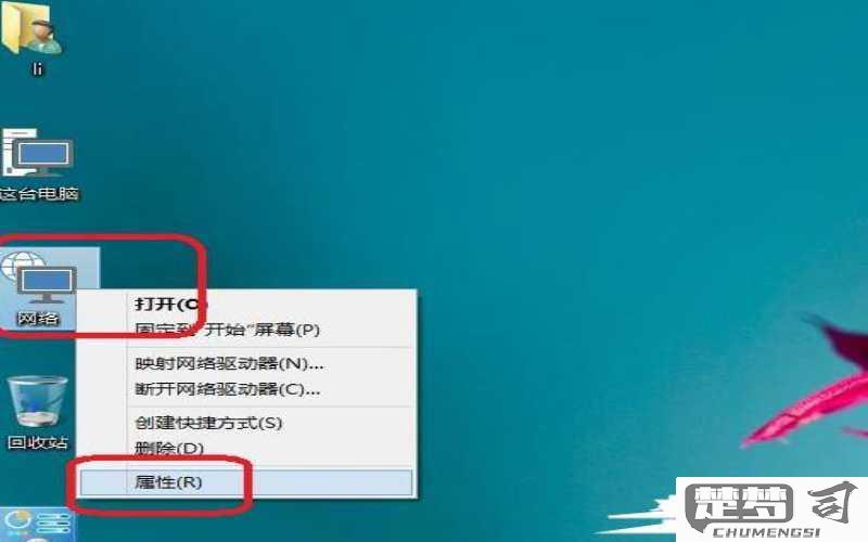 win10防火墙如何彻底关闭