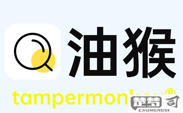 tampermonkey安卓版