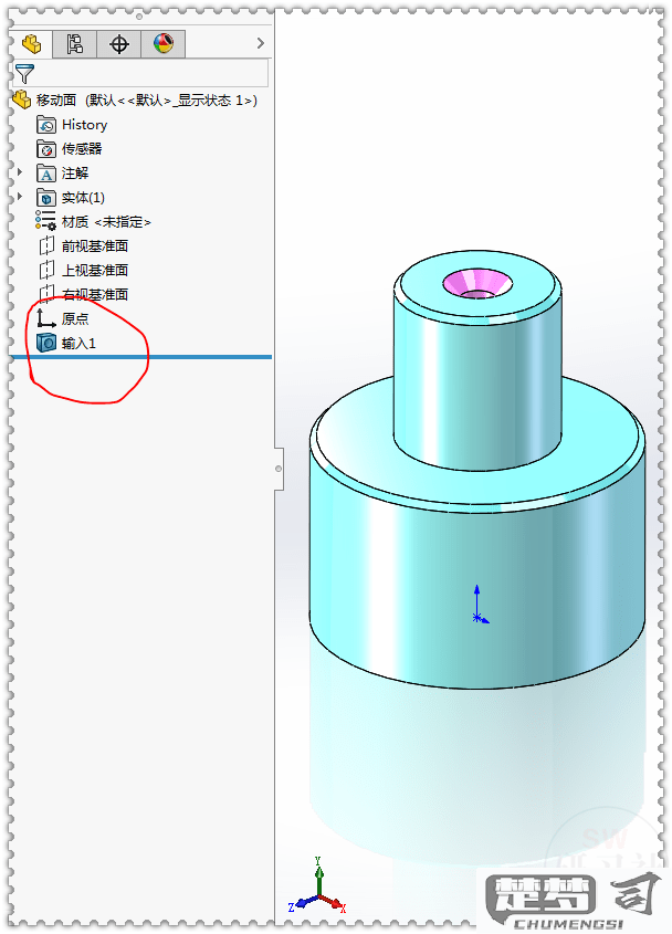 solidworks单独移动一个