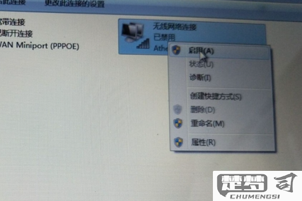 电脑显示不出无线网络