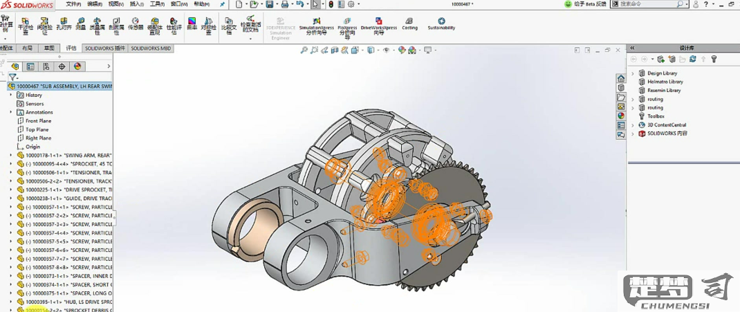 solidworks素材网站