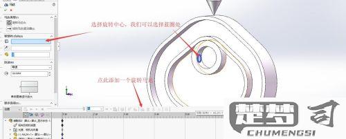 SolidWorks自由拖动动不了