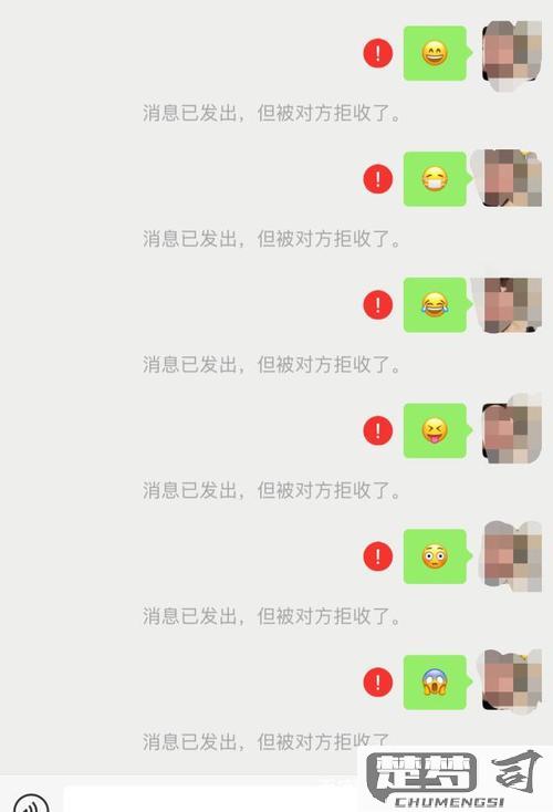 被对方拉黑教你一招恢复