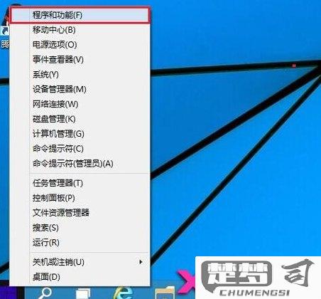 win10如何彻底删除360