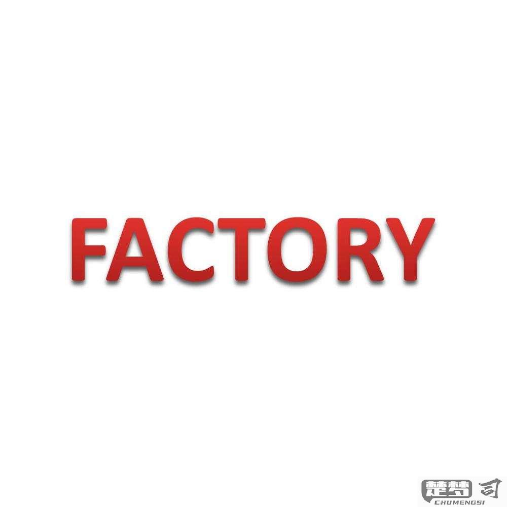 factory两种读音