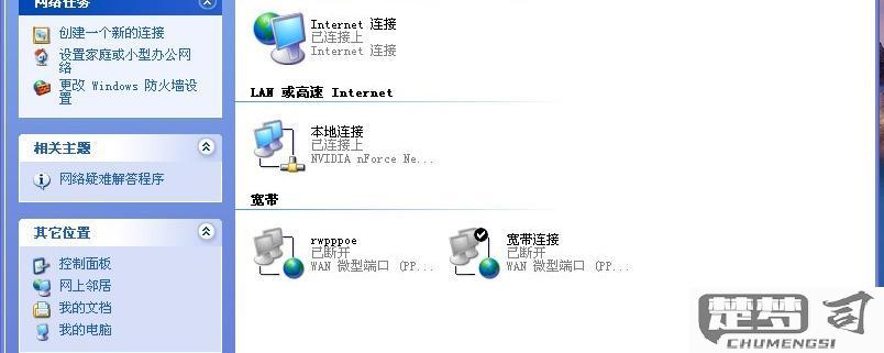 电脑连接wifi需要无线网卡吗