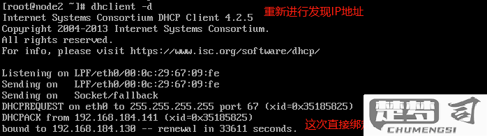 笔记本WLAN未启用DHCP解决