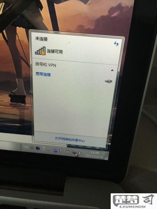 苹果电脑无法连接wifi