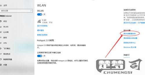 如何查看电脑连接的wifi密码