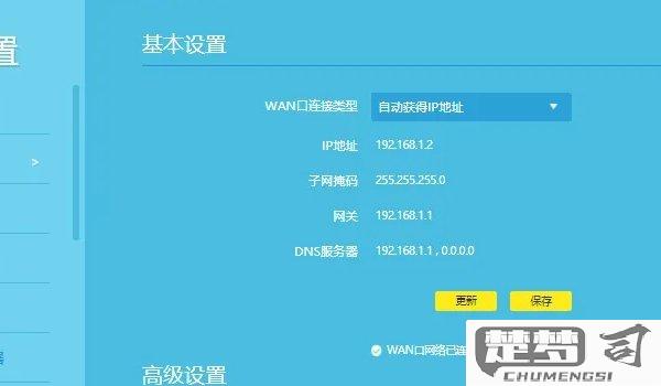 wifi显示不可上网是什么意思