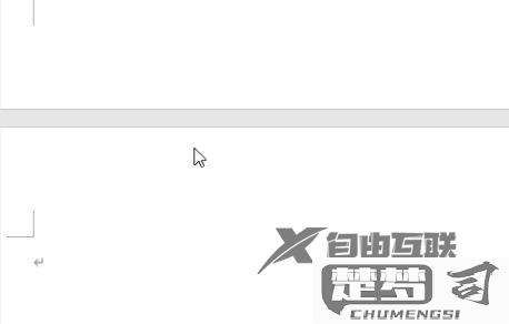 如何删除分页符word空白页