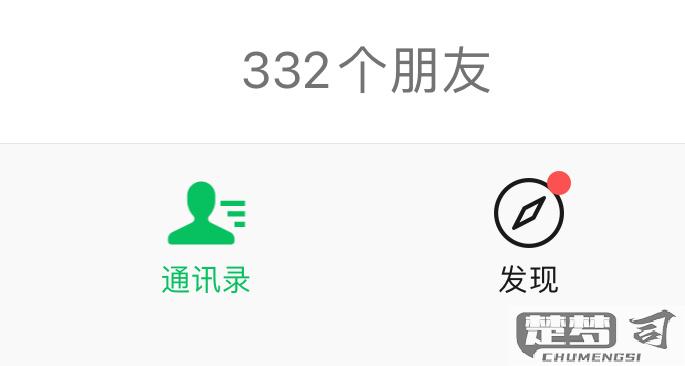 一键查出已删除微信的好友