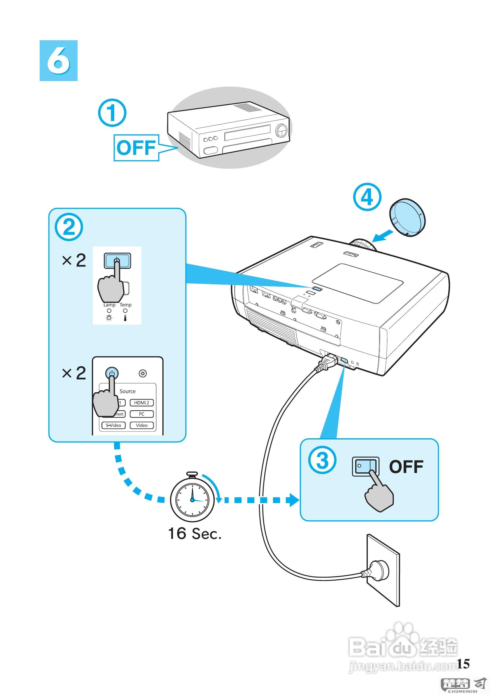 epson投影仪使用说明书