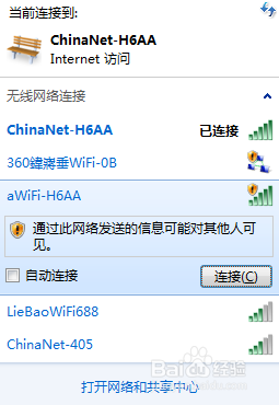 如何连接到wifi