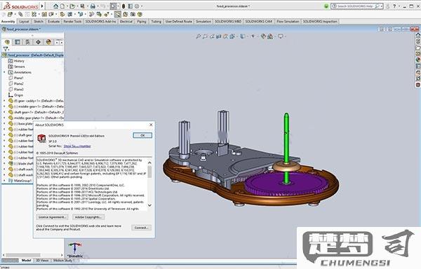 SolidWorks软件