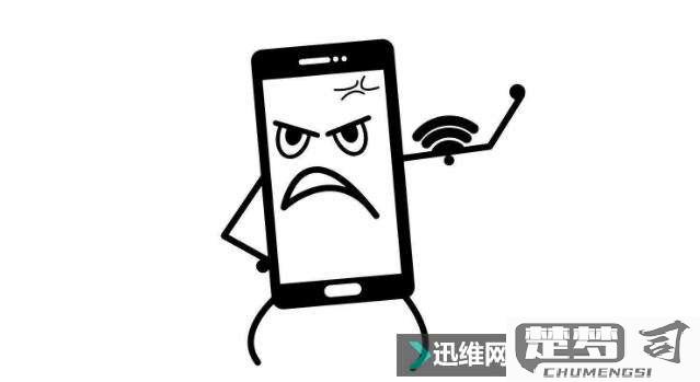 手机每次回家都要重新连wifi