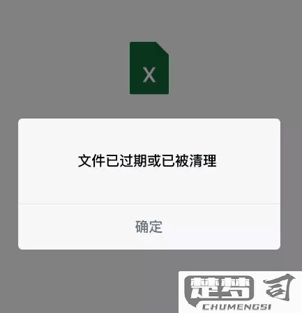 微信文件忘接收过七天了