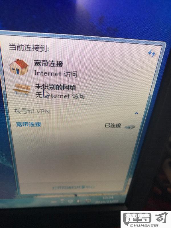 台式电脑没网卡能连wifi吗