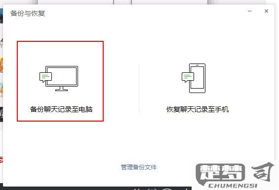 没备份聊天记录永远恢复不了