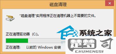 win7彻底重置 清除所有软件