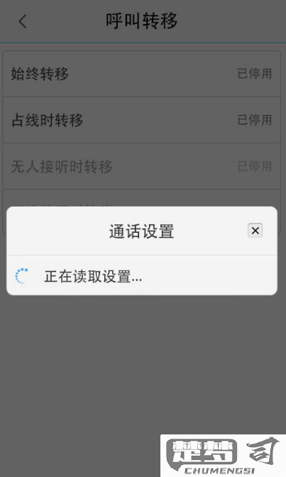 手机能打出去打不进来是什么原因