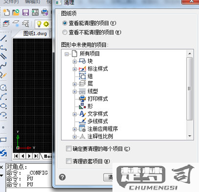 cad无法复制到剪贴板是什么原因