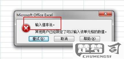 excel如何设置0显示出来