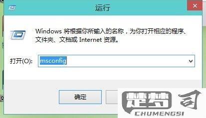 win10一直提示用户账户控制