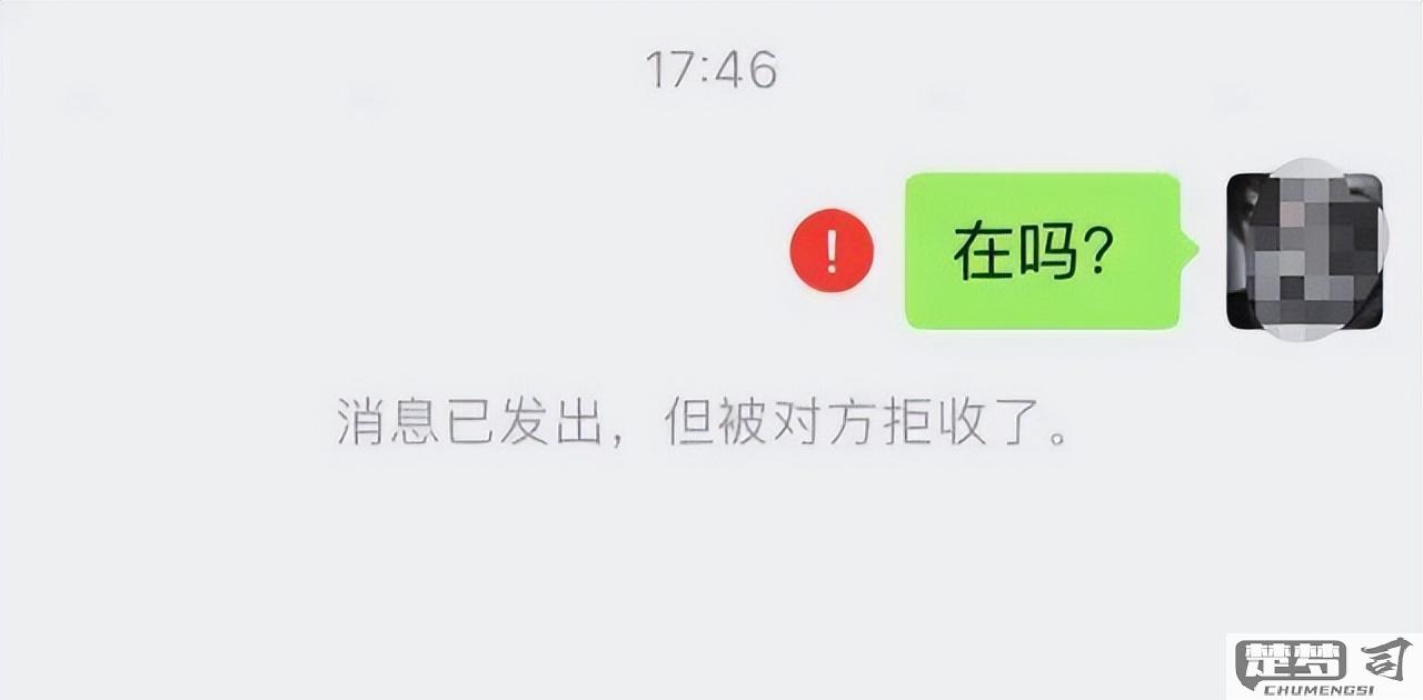 对方给我拉黑了,咋样能联系