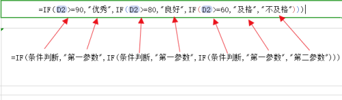 excel if函数两个条件