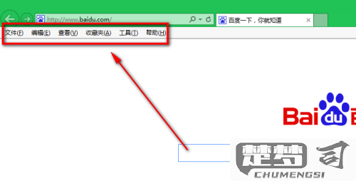 ie浏览器没有兼容性视图设置