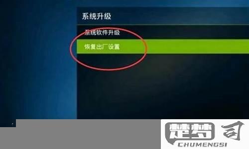 创维强制恢复出厂最简单方法