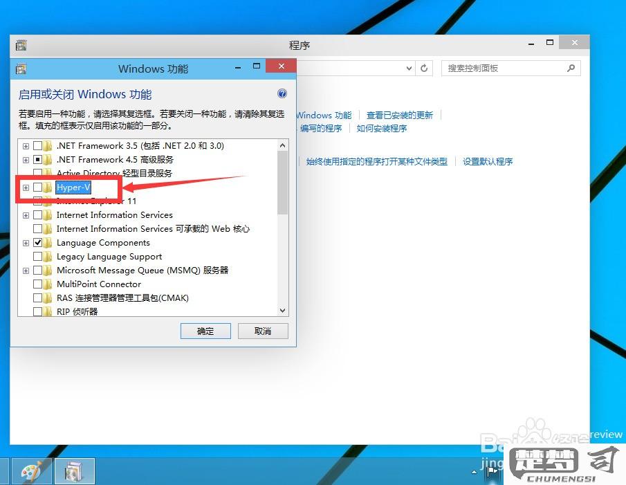 win10需要设置虚拟内存吗