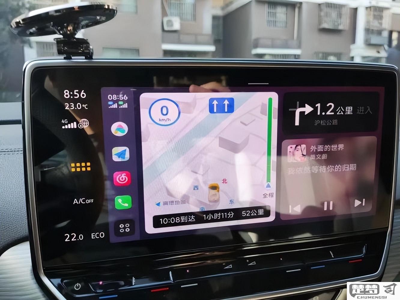 小米与carplay连接方法