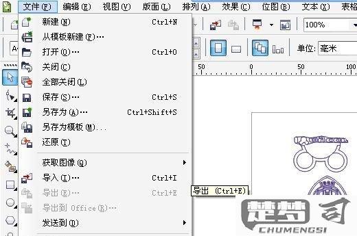 cdr转换pdf在线转换