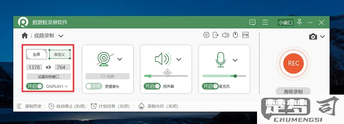 win10有录屏工具吗